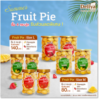 Deliya Set Fruit Pie SIZE M  ฟรุตพาย ไซส์ M 4 กระปุก (จัดส่งเฉพาะ พื้นที่ในกรุงเทพ และ ปริมณฑล)