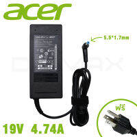 Acer Adapter อะแดปเตอร์ สเปคแท้ 19V/4.74A 90W (5.5*1.7mm) Aspire 5310, 5315, 5520 Acer Travelmate 662LM 662LMi, 662XCi  และอีกหลายรุ่น