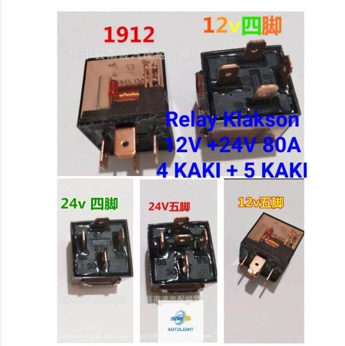 Relay Klakson / Relay Transparant 4 Kaki & 5 Kaki 12V & 24V Lazada Indonesia