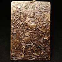 [ทองเหลือง74 Dafang Brand] Taoist Lei Zuling อย่างเป็นทางการ Huaguang Doumu Yuanjun Bronze Token Quartet Relief/