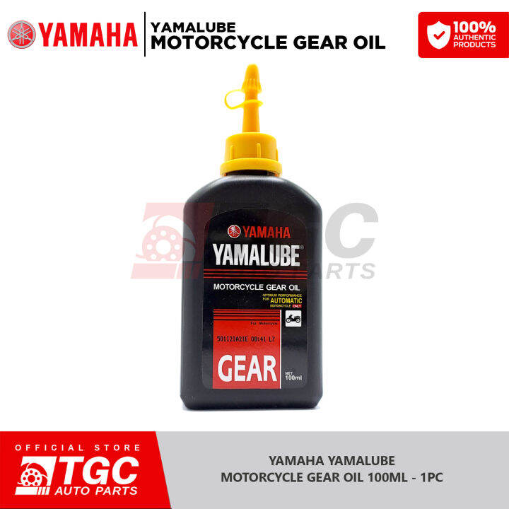 Yamaha Yamalube Motorcycle Gear Oil 100ml 1pc Lazada PH