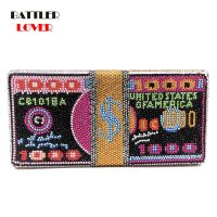 【YD】 2022 Evening Stack of Cash Money Clutch Ladies Cocktail Purses Handbags Wedding Diamonds