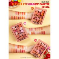 อายแชโดว์ Sivanna Colors Master Eye Shadow Palette HF5026  ซีเวียน่า อายแชโดว์ พาเลท