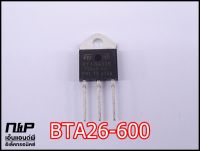 BTA26-600 BTA26-600B Triac TO-3P ไตรแอค ไทริสเตอร์ 25A 600V