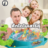 GIU™ เด็กไดโนเสาร์ ลูกแก้วของเล่น . 2 ผู้เล่นการต่อสู้ การแข่งขันเกมของเล่น . ผู้ปกครองและเด็ก เกมกระดานแบบโต้ตอบ . เด็กกระดานโต้ตอบเกม เกมพินบอล . Catapult Pinball ของเล่นเดสก์ท็อป Desktop Interactive ของเล่นเด็ก เด็กเดสก์ท็อปของเล่น เพื่อการศึกษา.