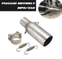 Piaggio BEVERLY/MP3/X10 ท่อไอเสียกลางท่อสแตนเลสพื้นผิวทราย