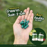 ส่งด่วน/ ของแท้ / อาหารเสริม บี แอนด์ พี ขับถ่ายบีนพี 25 สูตรพรีไบโอติก  Be and P / 1 กระปุก บรรจุ 15 แคปซูล ถ่ายยาก ท้องผูก ช่วยถ่าย ขับถ่าย