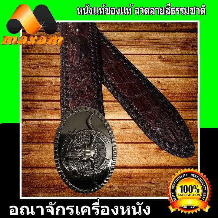 เชิญเยี่ยมชม-เลือกซื้อ-ได้ที่ร้านอันดับ1-bestcare-เข็มขัดหนังจระเข้เเท้-หัวเข็มขัด-สีเงินรูปหัวควาย-สีน้ำตาลเป็นส่วนของกระดูกหลัง-ถักขอบตลอดเส้น