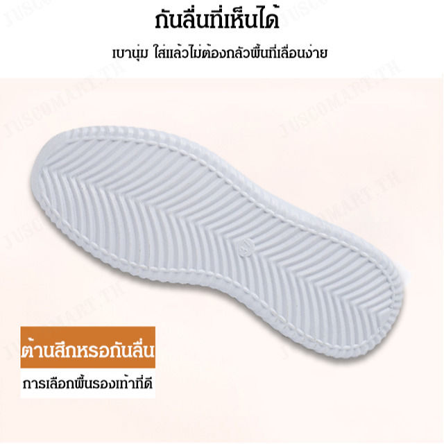 juscomart-รองเท้าวิ่งสำหรับผู้หญิงช่วงฤดูร้อน-สไตล์เมืองเก่า