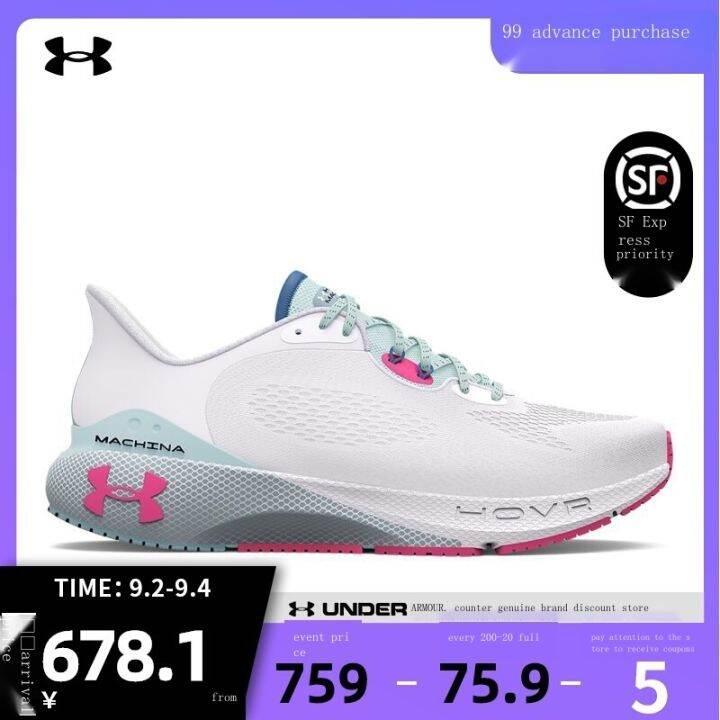 Under armour official flagship UA HOVR Machina 3 women's shoes shock