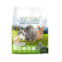 Vetrec Rabbit Maintenance อาหารกระต่าย 1Kg