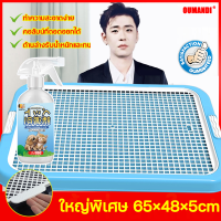 หมดกังวลเรื่องสุนัขฉี่ในทุกที่ 65*48*5CM 2ชั้น ขอบสูงกันกระเด็น มีตะแกรงรองถาด ห้องน้ำสุนัข ถาดรองฉี่สุนัข ถาดรองฉี่สัตว์เลี้ยง ถาดรองฉี่พร้อมเสา ห้องน้ำหมา ถาดฉี่สุนัข ถาดฉี่มีเสา ที่ฉี่น้องหมา ถาดฉี่หมา ห้องน้ำกระต่าย ที่รองฉี่สุนัข ถาดฝึกนั่งฉี่่