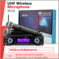 ใหม่ ไมโครโฟน UPLX4 ไมโครโฟนไร้สายพร้อมตัวรับสัญญาณ 2 มือถือระยะรับ 80M-150M UHF ความถี่คงที่ Segment Family KTV อุปกรณ์ร้องเพลงกลางแจ้ง