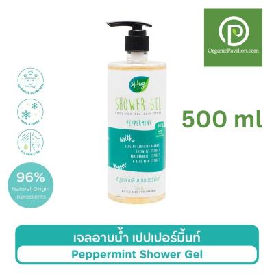 Hug ฮัก สบู่เหลวธรรมชาติสารสกัดออร์แกนิค กลิ่นเปปเปอร์มินต์ Shower Gel Peppermint Scent (500ml)