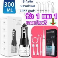 （รับประกัน 3 ปี）LAMJADไหมขัดฟัน L10 Automatic Dental Flosser ไหมขัดฟันไฟฟ้าทำความสะอาดฟันได้อย่างมีประสิทธิภาพ ไหมขัดฟันพลังน้ำ Water Flosser เครื่องทำคว