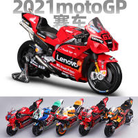 แผนที่เมจิ 1:18GP ซีซั่น Ducati Honda Yamaha Motorcycle Motorcycle Motorcycle Model Decoration ~