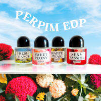 PerPim EDP น้ำหอมผู้หญิง เพอพิม อีดีพี กลิ่นหอมติดทนนาน หรูหราเหมือนราคาหลายพัน 30 ml. ( มี 4 กลิ่น )