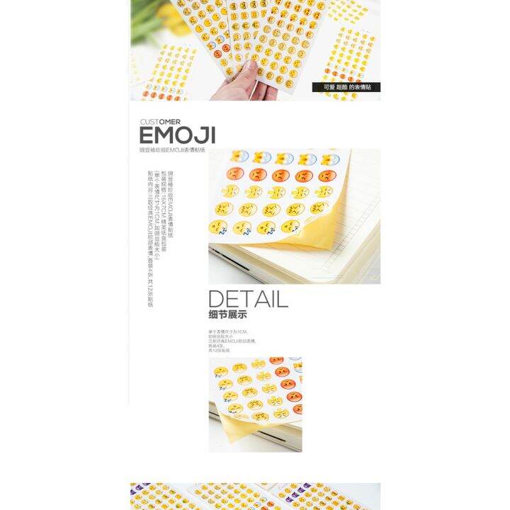 12 sheet Emoji sticker emoticons memo pad flipped eyes mini emoticons Stationery Lazada