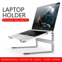【CW】 Laptop Stand Notebook Aluminum Riser Holder For Macbook Air Pro Dell HP Lenovo Xiaomi Computer Tablet Support Laptop Accessories