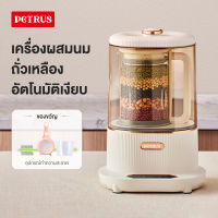 Petrus เครื่องคั้นนมถั่วเหลือง Ultra Quiet บ้านผสมอัตโนมัติเครื่องเสริมอาหารเครื่องคั้นน้ำผลไม้มัลติฟังก์ชั่และเครื่องสกัดผลไม้,รับประกัน 1 ปี