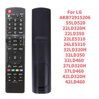 New TV Remote Control AKB72915207 For LG Smart TV AKB72915206 55LD520 22LD320H 32LD320H 37LD460 42LD320H Remote Controller