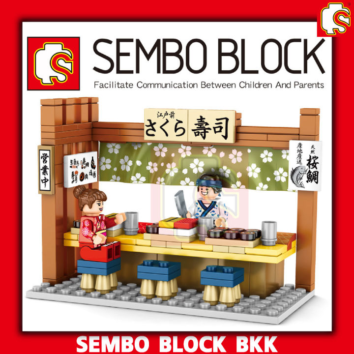 ชุดตัวต่อ-sembo-block-ร้านค้า-japanese-street-sd601065-sd601068-ร้านอาหารญี่ปุ่น