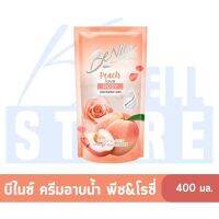 K WELL STORE BeNice Love Me Peach Shower Gel Peach love  400ml เจลอาบน้ำบีไนซ์ 3กลิ่น โรซี พีโอนี ซากุระ