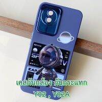 Case vivo รุ่น Y02 , Y02A เคส กำมะหยี่ กันกระแทก ปกป้องกล้อง เคส ลายการ์ตูน แฟชั่น กันลื่น เคสมือถือ กันรอย วีโว่ Y 02 A ตรงรุ่น