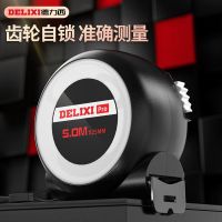 Delixi tape home 3 m / 5 m / 10 m steel tape drop box feet circle feet wear-resisting self-locking thickening ruler