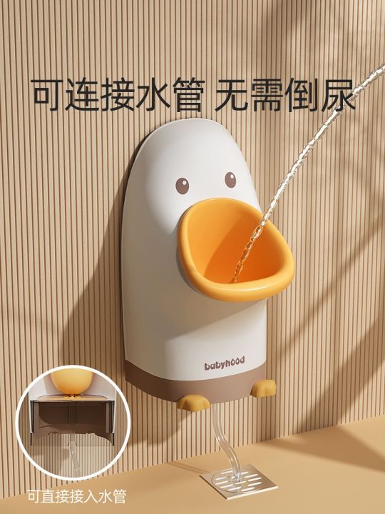 baby-urinal-more-children-toilet-men-treasure-urine-implement-boy-standing-wall-hopper