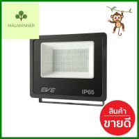 สปอตไลท์ภายนอก LED EVE BET2 150 วัตต์ DAYLIGHT IP65LED FLOODLIGHT EVE BET2 150W DAYLIGHT IP65 **บริการเก็บเงินปลายทาง**