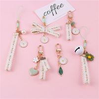 Daisy Flower Key Rings Ribbon Women Leaf Stripe Heart Charm Keychain Pearl Pendant Car Bag Ornament Couple Gifts