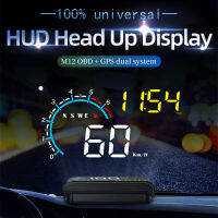 M12ใหม่เครื่องจีพีเอสรถ OBD2 Head Up จอแสดงผล GPS พร้อมเลนส์ HUD กระจกโปรเจคเตอร์แรงดันไฟฟ้าอิเล็กทรอนิกส์ระบบ2020