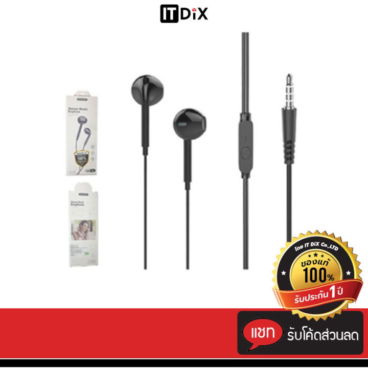 หูฟัง-sendem-v10-มีไมค์ในตัว-ทรง-ear-pod-ประกันศูนย์-1-ปี