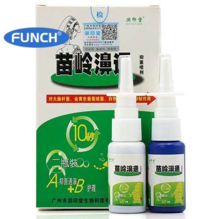 Nose Spray Liquid Dressing Miaoling Nasal Clearing and Nasal Clearing