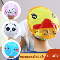 หมวกอาบน้ำ shower cap หมวกคลุมผม หมวกคลุมอาบน้ำ พลาสติก ลายการ์ตูน ใช้ดีมาก กันน้ำ100% ทั้งผมยาว-ผมสั้น