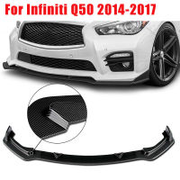 สำหรับ Infiniti Q50 2014-2017รถกันชนหน้าลิปสปอยเลอร์คาร์บอนไฟเบอร์กันชน S Plitter ป้องกันการปรับเปลี่ยนรถร่างกายชุด