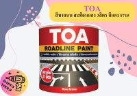 TOA สีทาถนน สะท้อนแสง 3ลิตร สีแดง #715