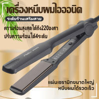 เครื่องหนีบผมไฟฟ้า  ที่หนีบผม ปรับได้4ระดับ ที่หนีบม้วนผมไฟฟ้า2IN1 เครื่องม้วนผม ร้อนเร็วใน10วินาที ที่หนีบอุปกรณ์ทำผม หนีบผมมีมาตรฐาน