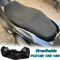 ที่คลุมเบาะรถสำหรับฮอนด้า PCX125กันลื่น3D ผ้าตาข่ายระบายอากาศกันน้ำ Bantal Alas PCX150 PCX160อุปกรณ์เสริม Moto 125