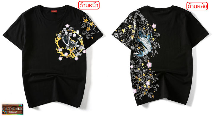 เสื้อลาย-yakuza-เท่ห์ๆ-ผ้าcotton-ส่งฟรีจ้า