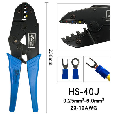 Wire Crimping Tool Kit HS-30J HS-40J Pliers Coaxial Cable Terminals Multifunctional Electrician Repair Clamp