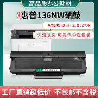 ตลับหมึกพิมพ์ผง110a หมึกพิมพ์ HP 136วัตต์ HP136w 136a 136nw W1110A เครื่องพิมพ์ตลับหมึก Qfgesg