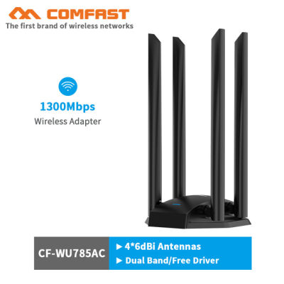 1300M1900Mbps Wireless USB3.0 Wifi Network Adapter AC 2.4G+5G Strong Signal High Power Wi-Fi Lan Card with Antennas for Windows