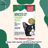 The Honest Kitchen Grain-Free Minced Chicken in Bone Broth Gravy Wet Cat Food 156g สูตรไก่ อาหารเปียกแมวเกรดโฮลิสติก x Petsister