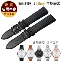 ❀❀ Alternative watch strap AR1674 1675 1676 1677 1819 18mm men and women leather