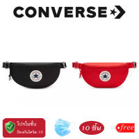 กระเป๋าคาดอก/คาดเอวคอนเวิร์ส ใบเล็ก converse รุ่น Core Chuck Waist Bag ใบเล็กกะทัดรัด มี 2 สี สีดำ สีแดง แถม M A S K สีฟ้า10ชิ้น