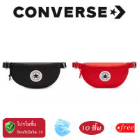 กระเป๋าคาดอกใบเล็ก CONVERSE รุ่น CORE CHUCK WAIST BAG กระเป๋าแฟชั่นเก๋ๆ พร้อมแมส 10ชิ้น