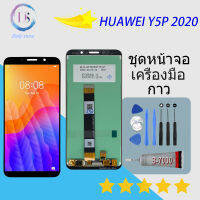 For หน้าจอ Lcd huawei Y5P (2020) จอชุด จอพร้อมทัชสกรีน จอ+ทัช Lcd Display อะไหล่มือถือ หน้าจอ หัวเว่ย Y5P 2020