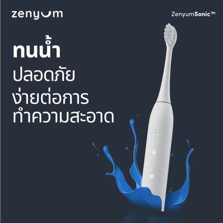 zenyum-หัวแปรง-รีฟิล-แพ็ก-3-ชิ้น-คละสีไม่ได้-แปรงสีฟัน-แปรงสีฟันไฟฟ้า-ไม่จัดฟันใช้ได้-จัดฟันใสใช้ได้-ขนนุ่ม-dupont-toothbrush